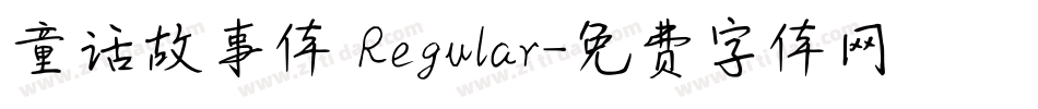 童话故事体 Regular字体转换